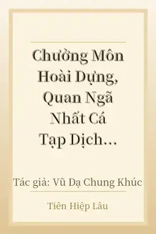 Chưởng Môn Hoài Dựng, Quan Ngã Nhất Cá Tạp Dịch Thập Yêu Sự