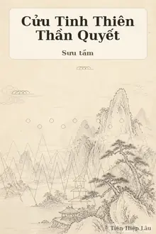 Cửu Tinh Thiên Thần Quyết