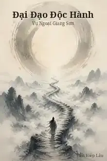 Đại Đạo Độc Hành