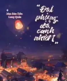 Đại Phụng Đả Canh Nhân