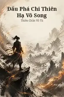 Đấu Phá Chi Thiên Hạ Vô Song