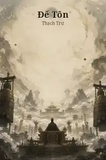 Đế Tôn