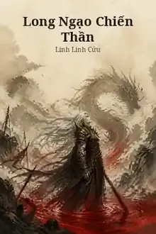 Long Ngạo Chiến Thần