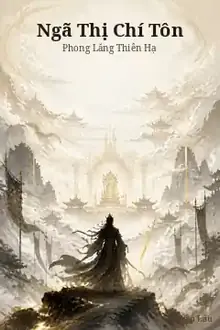 Ngã Thị Chí Tôn