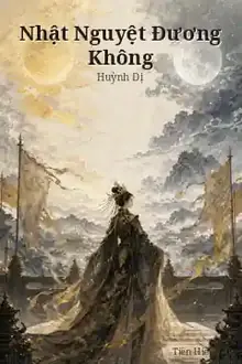 Nhật Nguyệt Đương Không