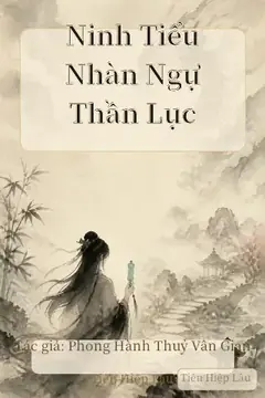 Ninh Tiểu Nhàn Ngự Thần Lục