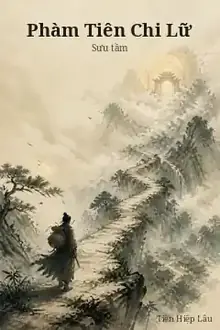 Phàm Tiên Chi Lữ