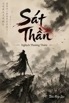 Sát Thần