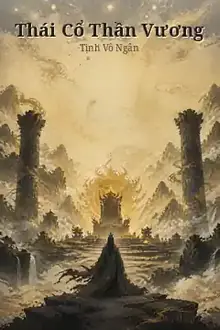 Thái Cổ Thần Vương