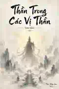 Thần Trong Các Vị Thần