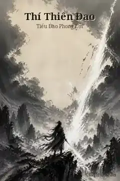 Thí Thiên Đao