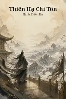 Thiên Hạ Chí Tôn
