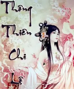 Thông Thiên Chi Lộ