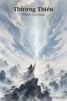 Thương Thiên
