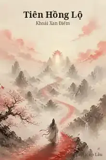 Tiên Hồng Lộ