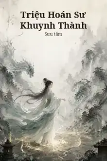 Triệu Hoán Sư Khuynh Thành