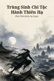 Trùng Sinh Chi Tặc Hành Thiên Hạ