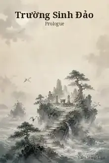 Trường Sinh Đảo