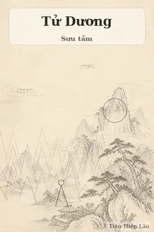 Tử Dương
