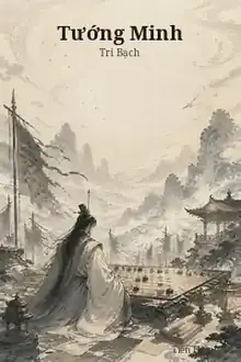 Tướng Minh
