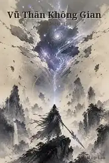 Vũ Thần Không Gian
